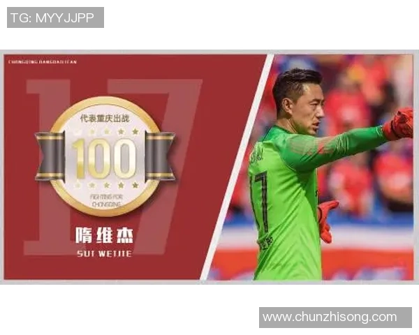 深圳足球队在全国锦标赛中的心理素质分析与表现评估